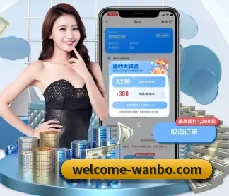 万博体育 APP
