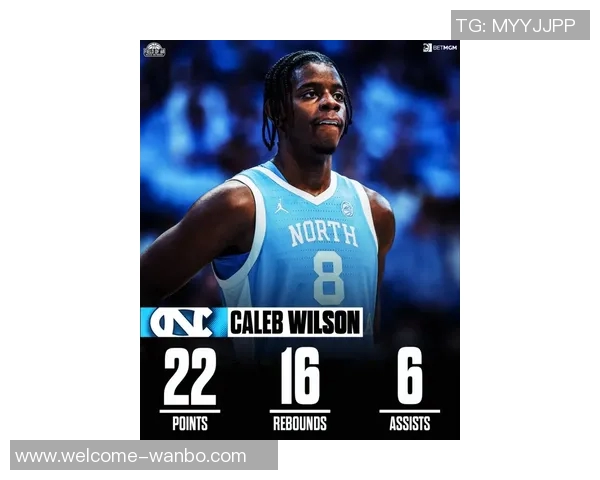 凯莱布威尔逊连续六场得分20创北卡新生历史新纪录引发关注 凯莱布威尔逊连续六场得分20创北卡新生历史新纪录引发关注