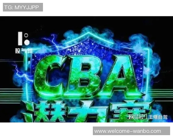 媒体人解读潜力赛独立于CBA常规赛篮协不允许称其为第五节 媒体人解读潜力赛独立于CBA常规赛篮协不允许称其为第五节