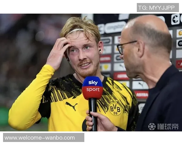 布兰特谈最后时刻进球成强项强调球队需改善比赛节奏控制