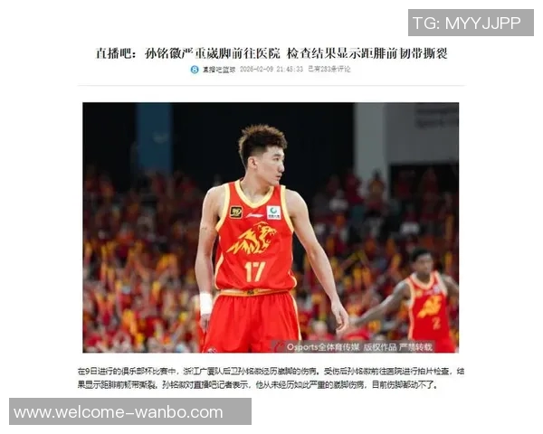 孙铭徽CBA职业生涯助攻数突破2650次超越郭艾伦荣登历史第三位 孙铭徽CBA职业生涯助攻数突破2650次超越郭艾伦荣登历史第三位